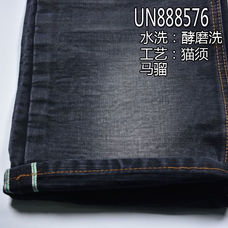 色织红边牛仔布|15安士(oz)全棉黑经黑纬牛仔|四片左斜|赤耳丹宁|潮牌牛仔裤 牛仔夹克 外套面料