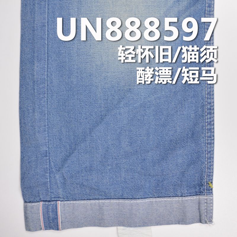 全棉右斜紅邊牛仔布 5.5oz 32/33" UN888597