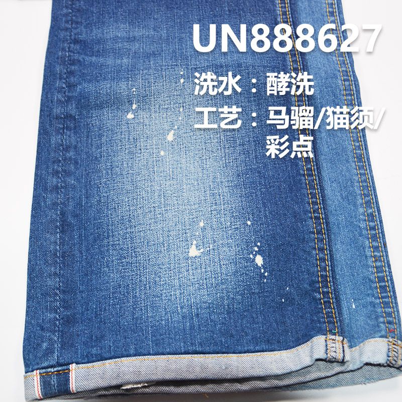 99%棉1%弹竹节右斜色边牛仔 10.5oz 29/30" UN888627