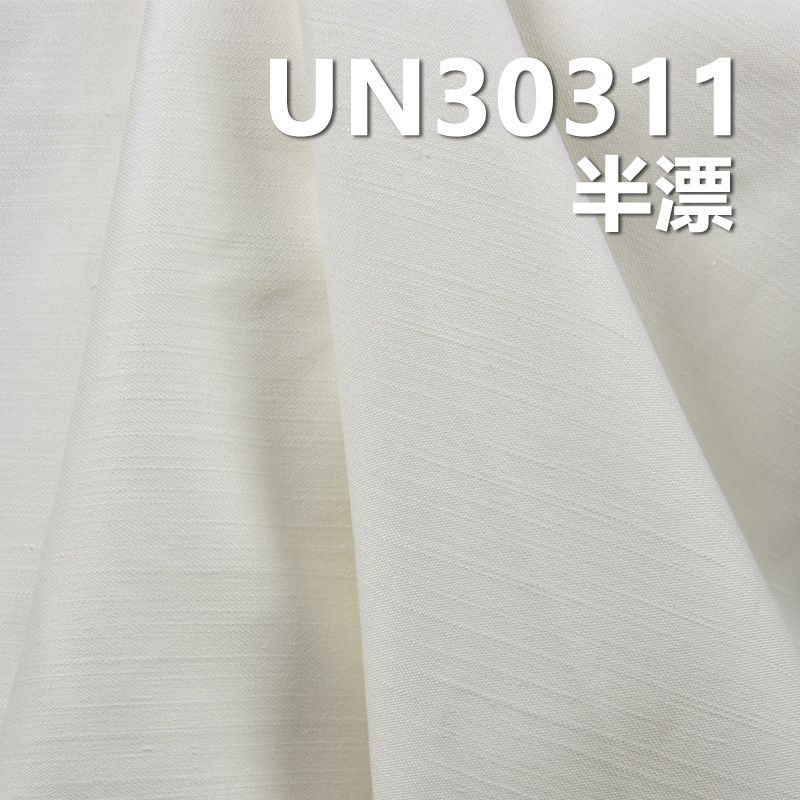 全棉横竹色丁硫化染色布 300g/m² 57/58” UN30311