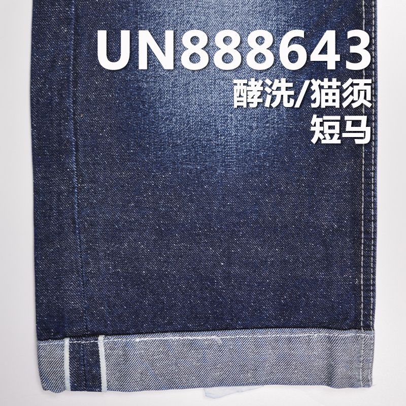 全棉左斜紋珍珠紅邊牛仔布 11.5oz 30/31" UN888643