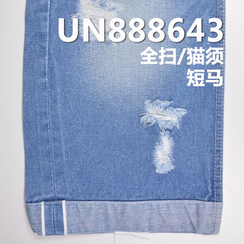 全棉左斜紋珍珠紅邊牛仔布 11.5oz 30/31" UN888643