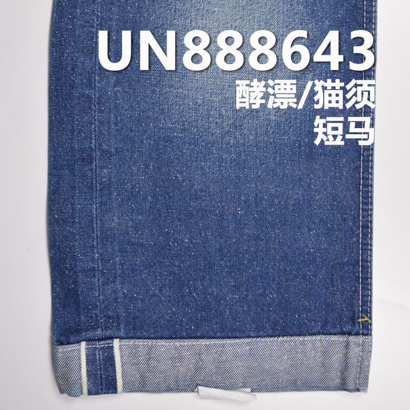 全棉左斜紋珍珠紅邊牛仔布 11.5oz 30/31" UN888643