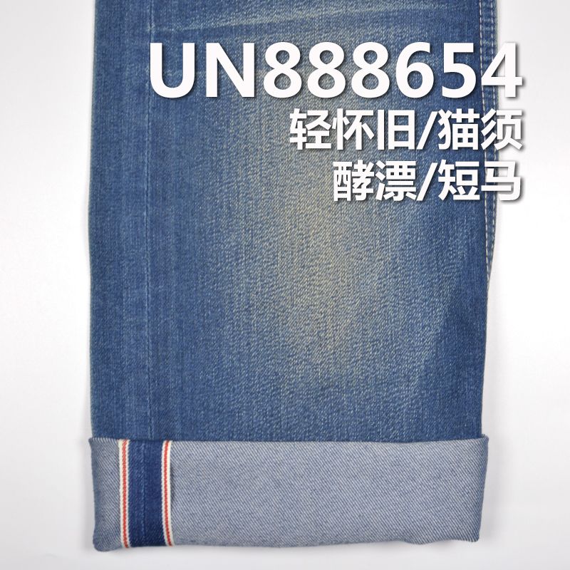 25.1%PPT高彈絲74.9%棉右斜紅邊牛仔布30/31" 10.5oz UN888654