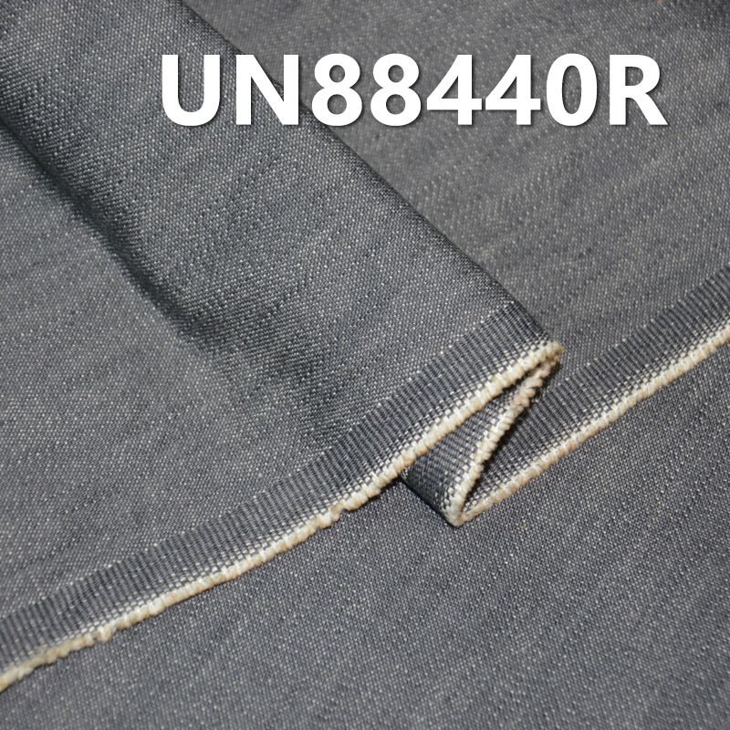 棉彈灰色竹節斜紋牛仔 10oz 52/54" UN88440R