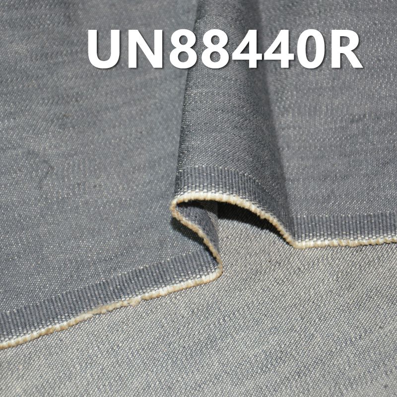 棉彈灰色竹節斜紋牛仔 10oz 52/54" UN88440R