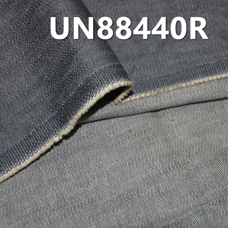 棉彈灰色竹節斜紋牛仔 10oz 52/54" UN88440R