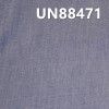 全棉右斜纹牛仔 4.8oz 56/57" UN88471