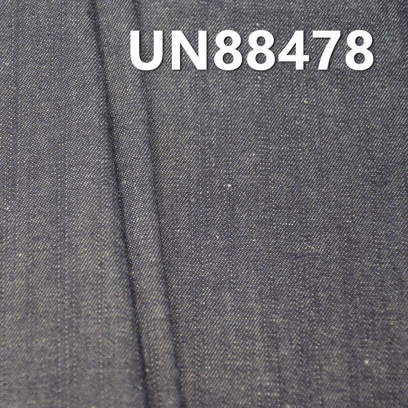 全棉長竹節右斜牛仔 8.oz 58/59” UN88478