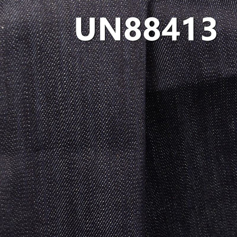 丝光牛仔布|10.8安士(oz)全棉牛仔布|竹节棉牛仔布|四片右斜|牛仔裙 牛仔裤 牛仔衬衫面料