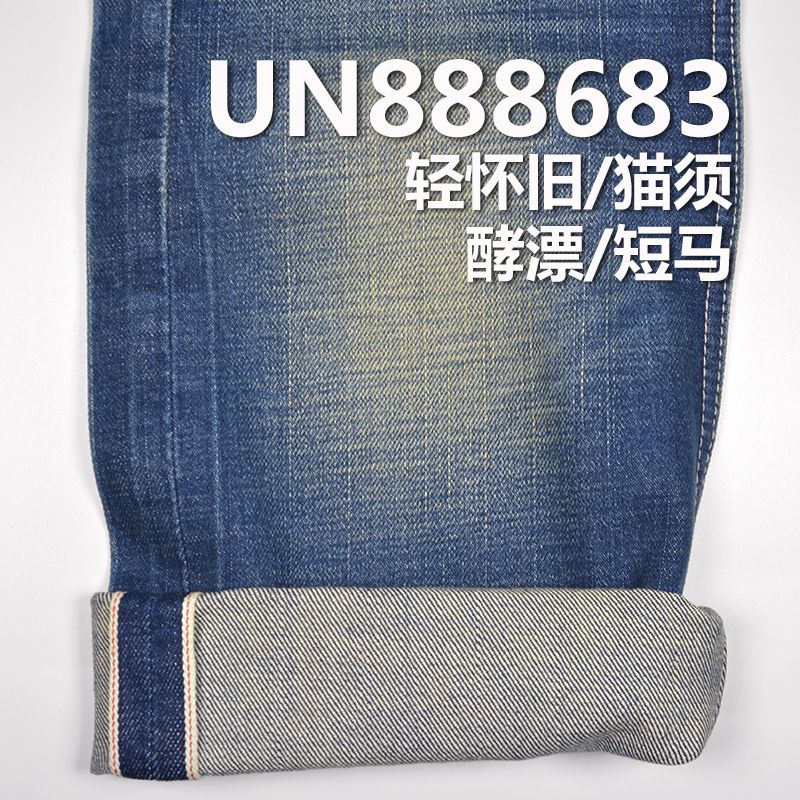 100%棉竹节右斜红边牛仔布 13.6oz 32/33" UN888683