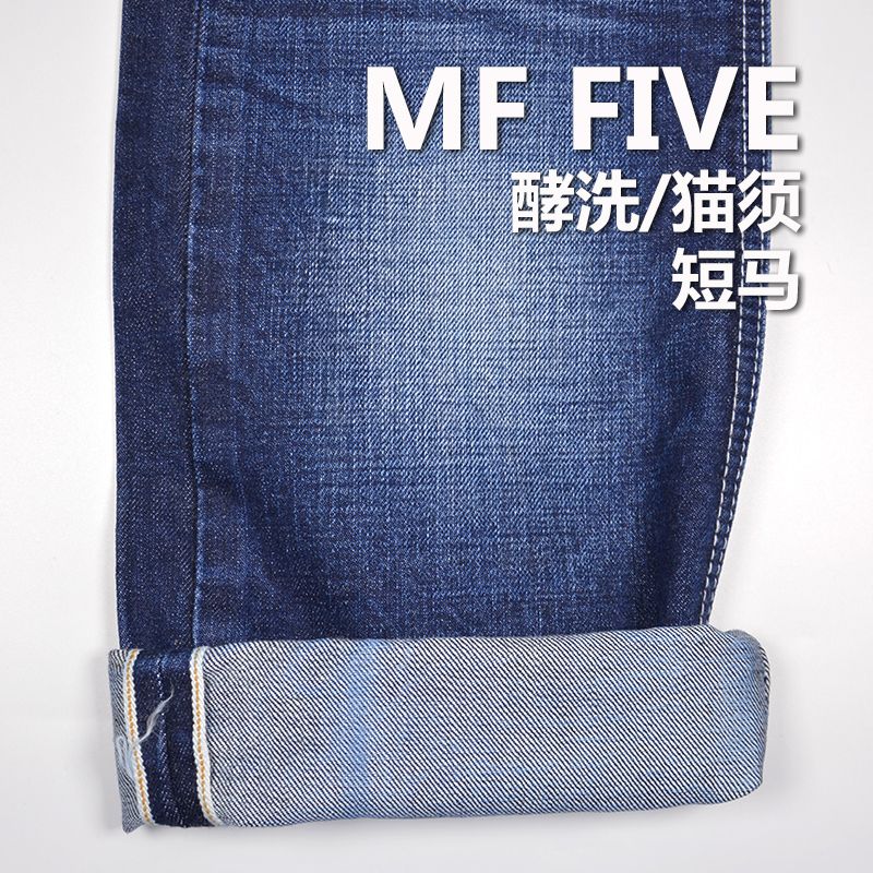 100%棉竹节右斜养牛色边牛仔布 15.4oz 32/33" MF FIVE