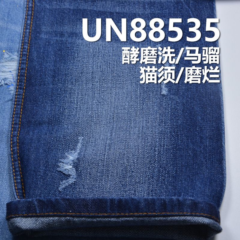 棉竹节右斜纹牛仔 11.2oz 54/55" UN88535