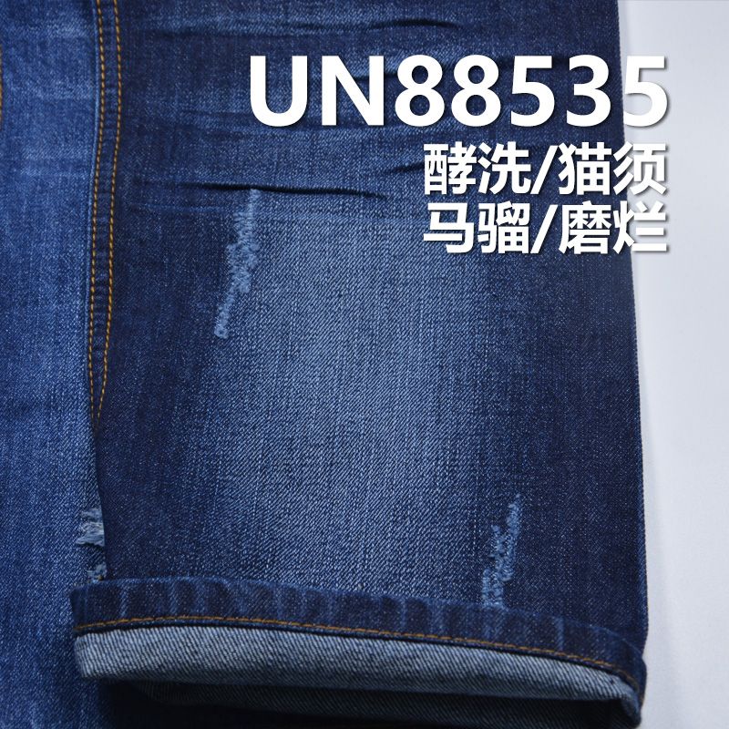 棉竹节右斜纹牛仔 11.2oz 54/55" UN88535