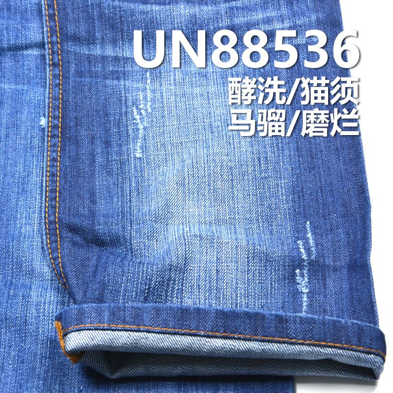 全棉竹節右斜絲光牛仔布 10oz 58/59" UN88536