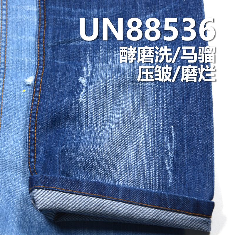 全棉竹節右斜絲光牛仔布 10oz 58/59" UN88536