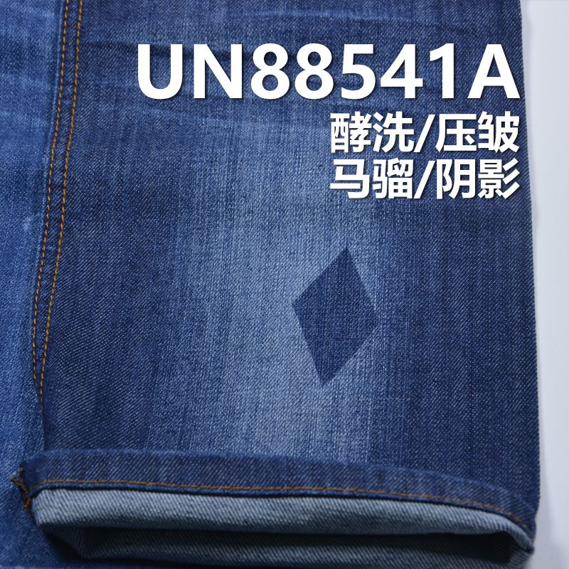 99.1%棉0.9%弹竹节丝光右斜牛仔 11oz 57/58" UN88541A