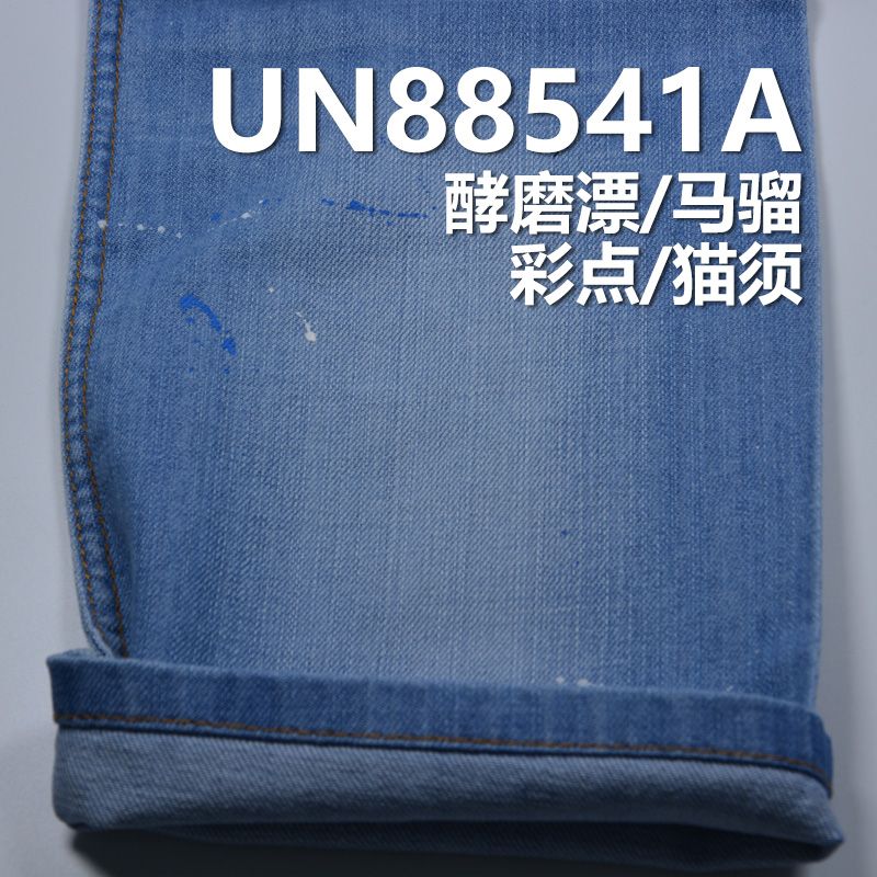 99.1%棉0.9%弹竹节丝光右斜牛仔 11oz 57/58" UN88541A