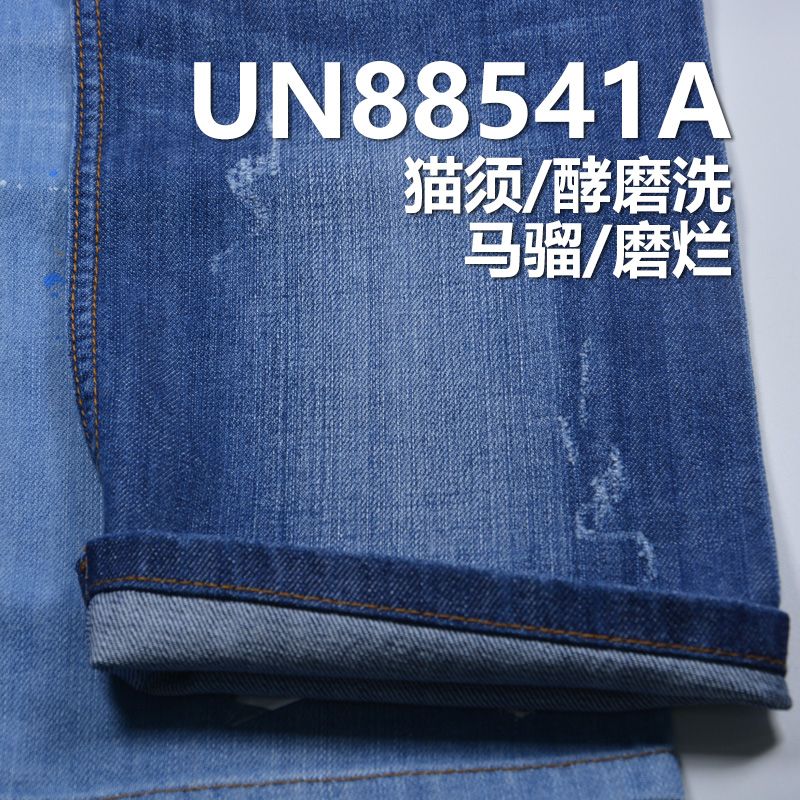 99.1%棉0.9%弹竹节丝光右斜牛仔 11oz 57/58" UN88541A