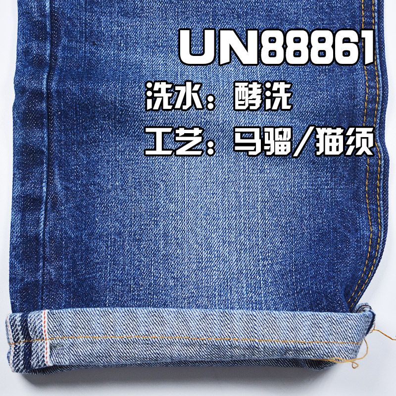 全棉竹节右斜红边牛仔布 13.4oz 32/33" UN88861