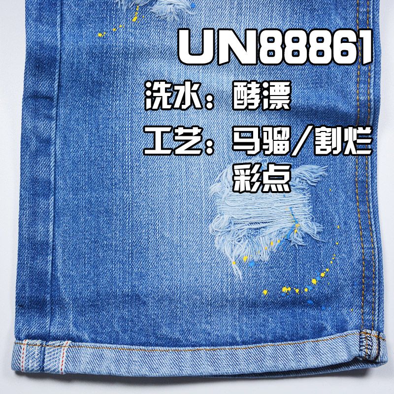 全棉竹节右斜红边牛仔布 13.4oz 32/33" UN88861