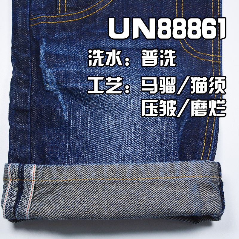 全棉竹节右斜红边牛仔布 13.4oz 32/33" UN88861