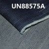 絲光牛仔布|12.4安士(oz)全棉竹節牛仔布|四片右斜|牛仔褲 牛仔夾克 外套面料