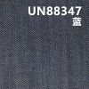 全棉"Z"斜纹竹节丝光牛 10oz 58/59" UN88347