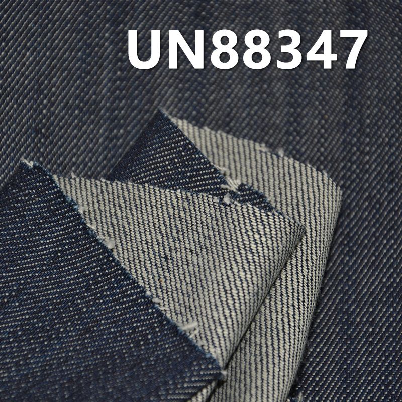 丝光牛仔布|10安士(oz)全棉竹节牛仔布|四片右斜|牛仔裙 牛仔裤 牛仔衬衫面料