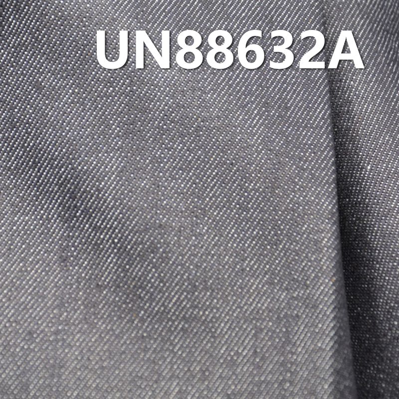 絲光牛仔布|11.8安士(oz)全棉直竹四片右斜牛仔布|牛仔褲 潮牌牛仔夾克外套面料