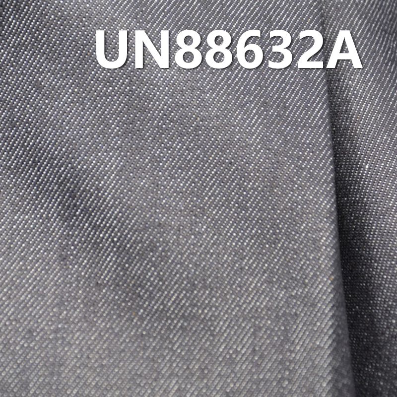 全棉直竹絲光牛仔布 竹節牛仔布 11.8oz 57/58" UN88632A