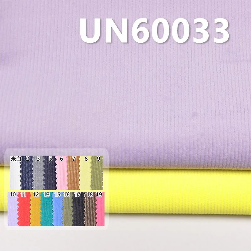 16坑弹力灯心绒 涤棉T/C 334g/m² 43/44" 16坑弹力灯心绒  弹力16坑灯芯绒 16w灯芯绒 UN60033