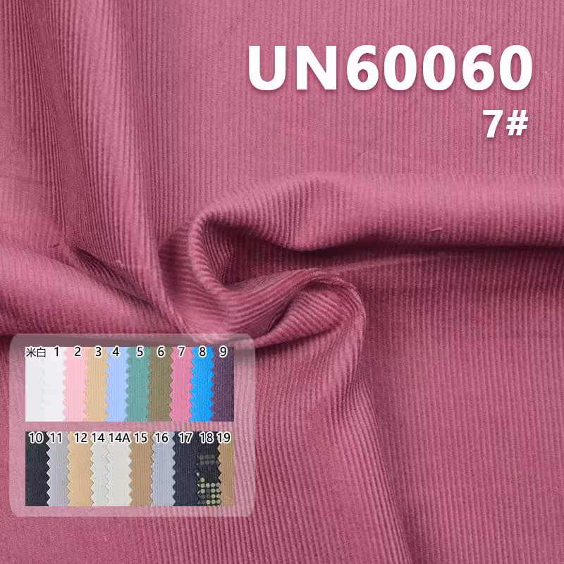 全棉加厚灯芯绒|20坑灯芯绒|155g/m² 灯芯绒布料|20W灯心绒|帽子 裤子 棉服 外套面料