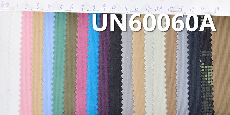 全棉20坑燈芯絨 180g/m2 57/58"  UN60060A