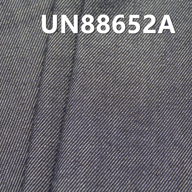 丝光牛仔布|11.4安士(oz)棉弹力直竹牛仔布|四片右斜|牛仔裤 潮牌牛仔夹克外套面料