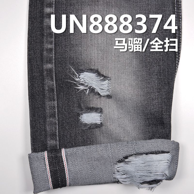 100%棉竹節右斜紅邊牛仔布 13oz 29/30" UN888374