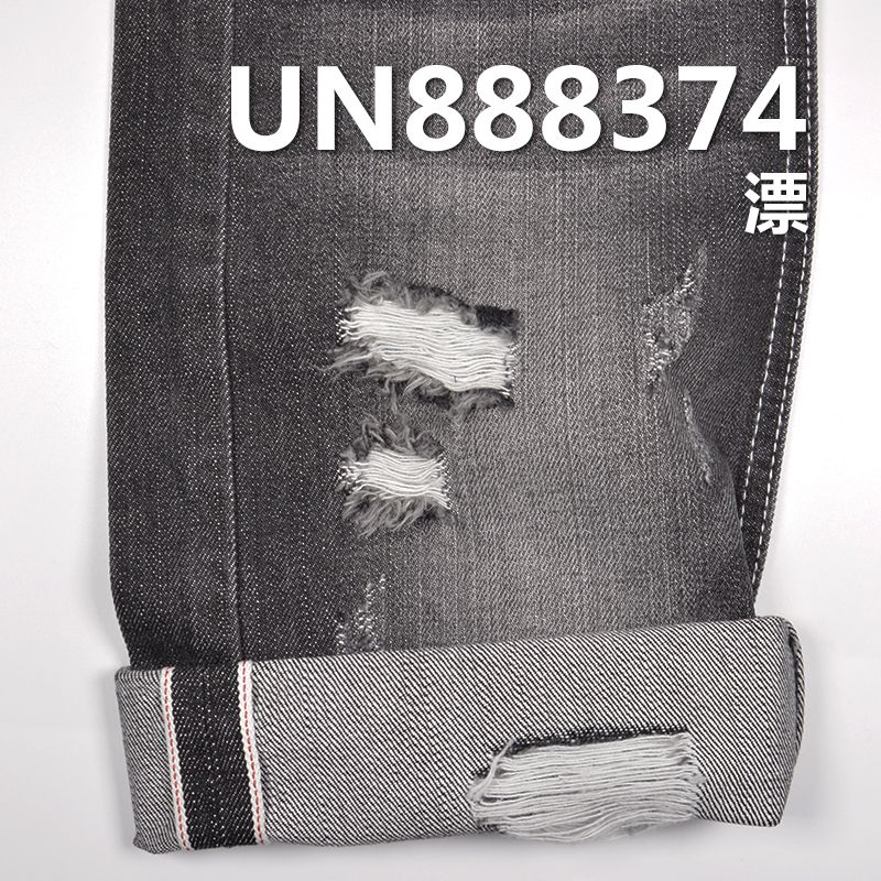 100%棉竹節右斜紅邊牛仔布 13oz 29/30" UN888374