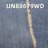 全棉牛仔布|9.1安士(oz)竹节棉洗水牛仔布|三片右斜|牛仔裤 牛仔裙 牛仔衬衫面料