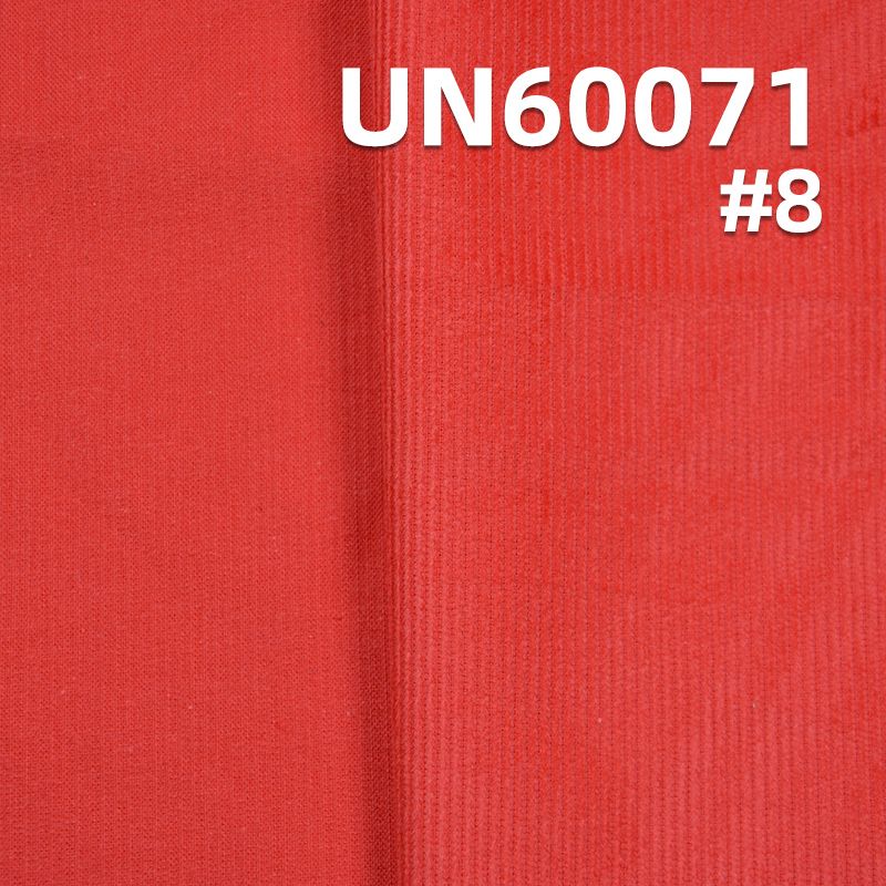 弹力16坑灯芯绒 207g/m² 56/57" 弹力露坑16W灯芯绒 16坑灯芯绒 UN60071