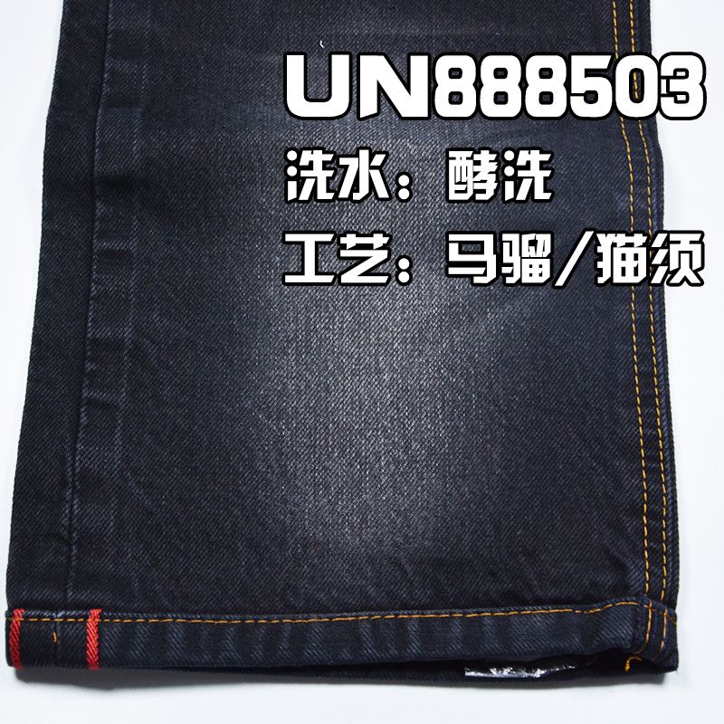 全棉黑面黑底牛仔 13oz 31/32" 全棉竹節右斜色織紅邊牛仔布 UN888503