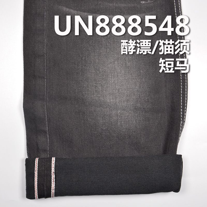 全棉黑面黑底牛仔 11.5OZ 32/33“ 全棉右斜色织黑底红边牛仔布 UN888548