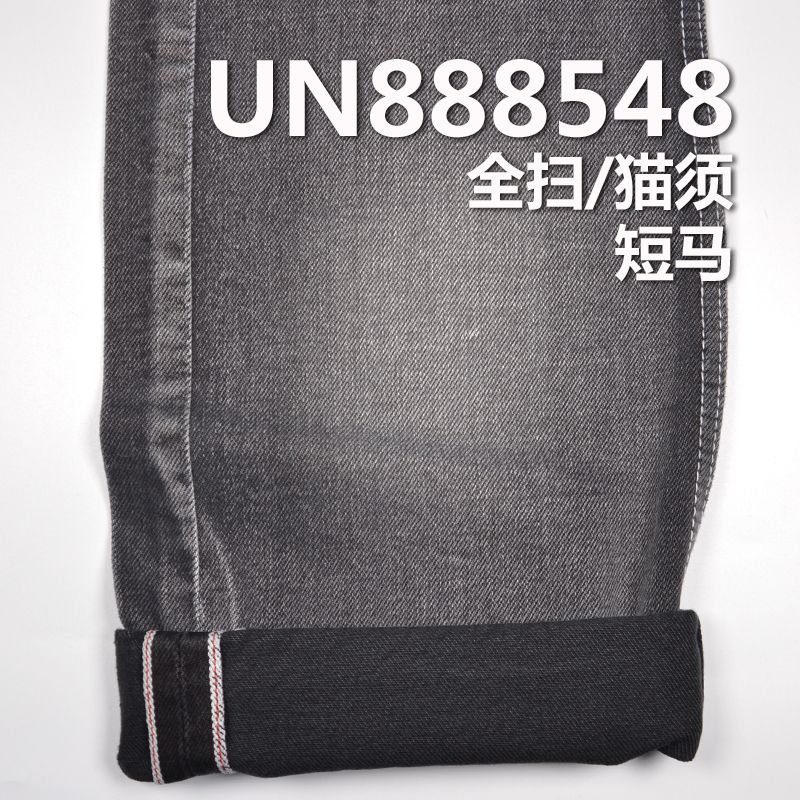 全棉黑面黑底牛仔 11.5OZ 32/33“ 全棉右斜色織黑底紅邊牛仔布 UN888548