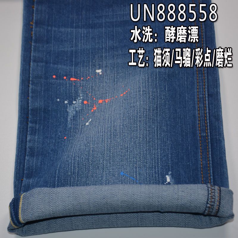 89%棉9.9%涤1.1%莱卡竹节右斜红边牛仔布 13oz 34/35" UN888558