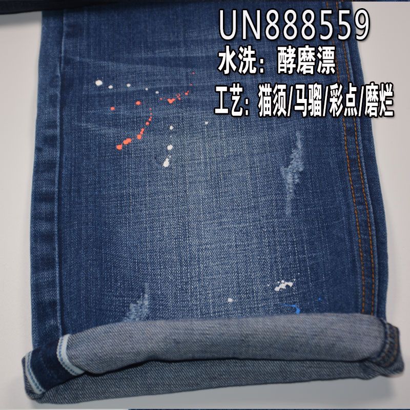 全棉竹节右斜红边牛仔布 11.8oz 32/33" UN888559