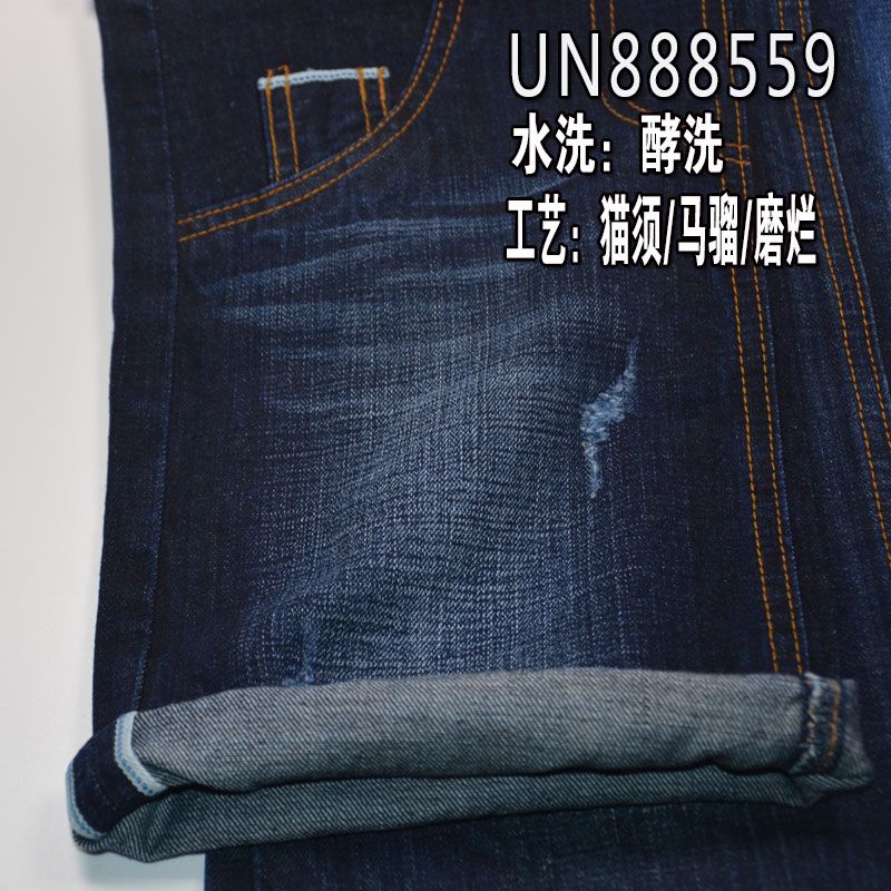全棉红边牛仔布|11.8安士(oz)纯棉竹节牛仔布料|四片右斜红边牛仔|牛仔裤 潮牌牛仔夹克 外套面料