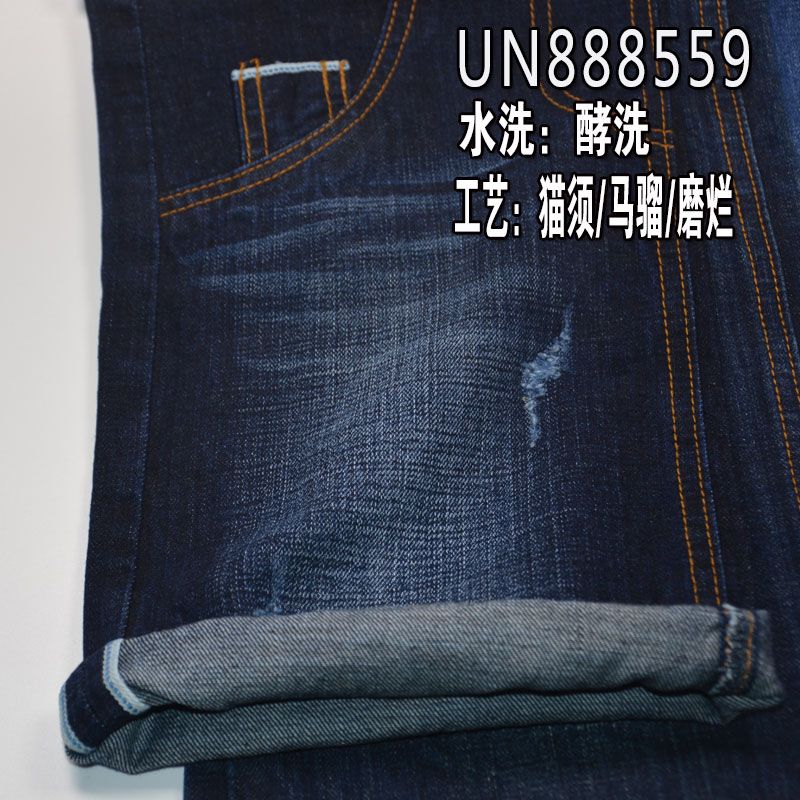 全棉竹节右斜红边牛仔布 11.8oz 32/33" UN888559