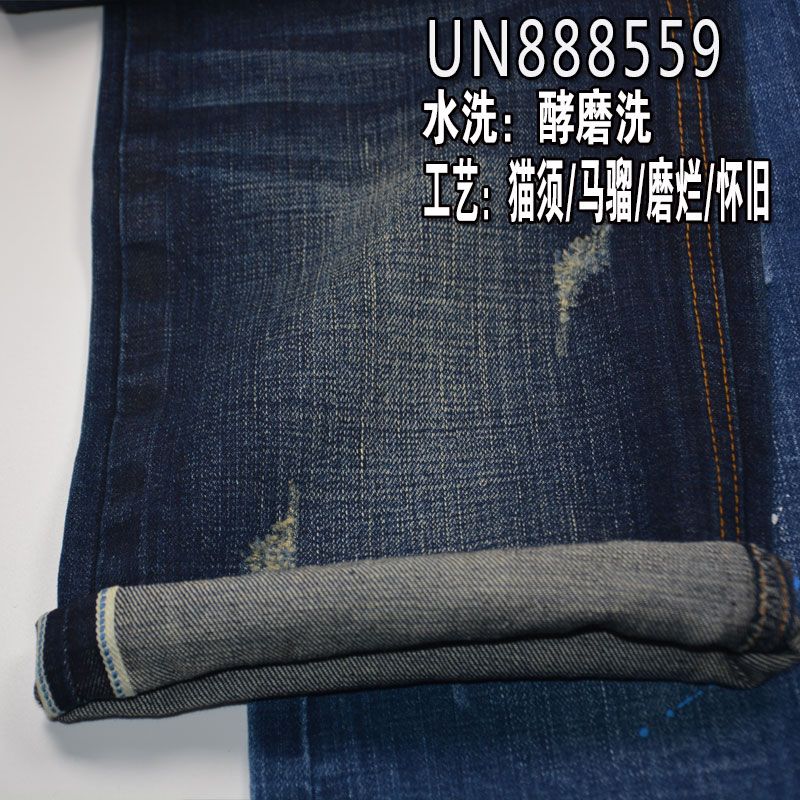 全棉竹节右斜红边牛仔布 11.8oz 32/33" UN888559