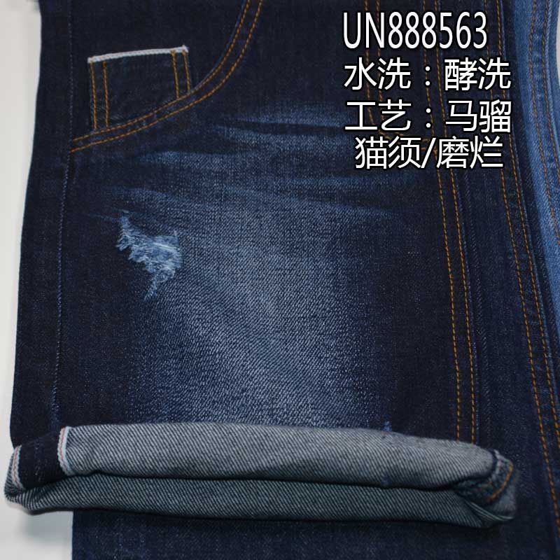 全棉竹節右斜紅邊牛仔布 10oz 32/33" UN888563