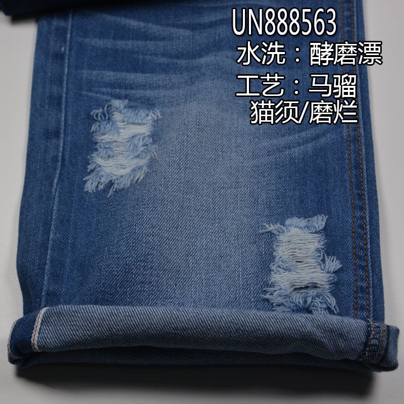 全棉竹節右斜紅邊牛仔布 10oz 32/33" UN888563