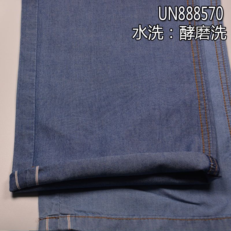 79.5%棉20.5%天絲平纹紅邊牛仔布 32/33"   6oz  UN888570